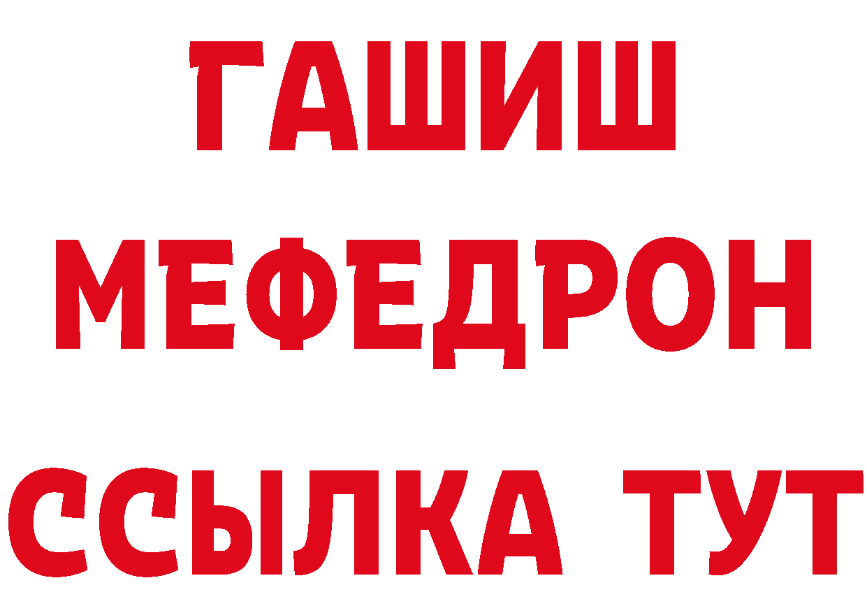 Где купить наркотики? это телеграм Ноябрьск