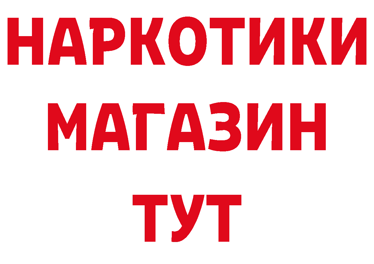 МЯУ-МЯУ 4 MMC ССЫЛКА сайты даркнета hydra Ноябрьск